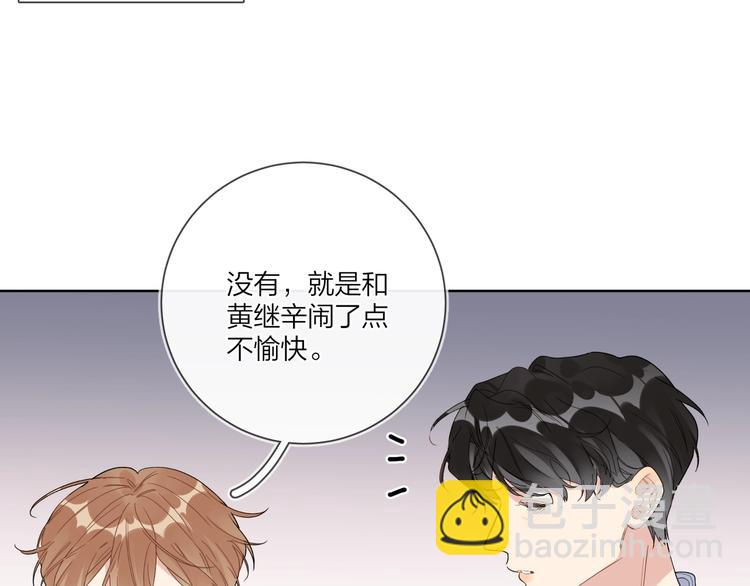 第54 不忍心(1/3)-第56话