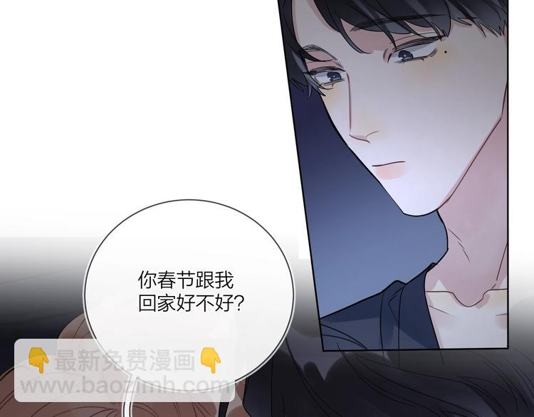 第56话 一起回家(1/3)-第58话