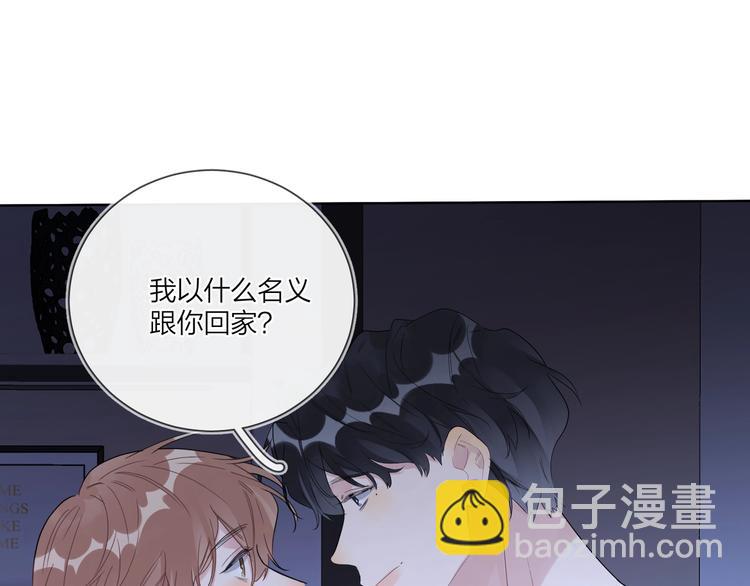 第56话 一起回家(1/3)-第58话