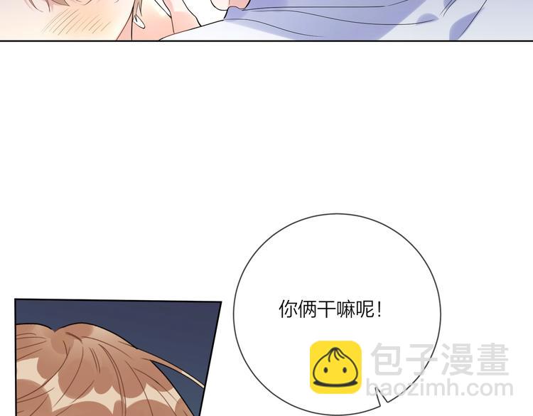 第58话 酒精的催化(1/3)-第60话