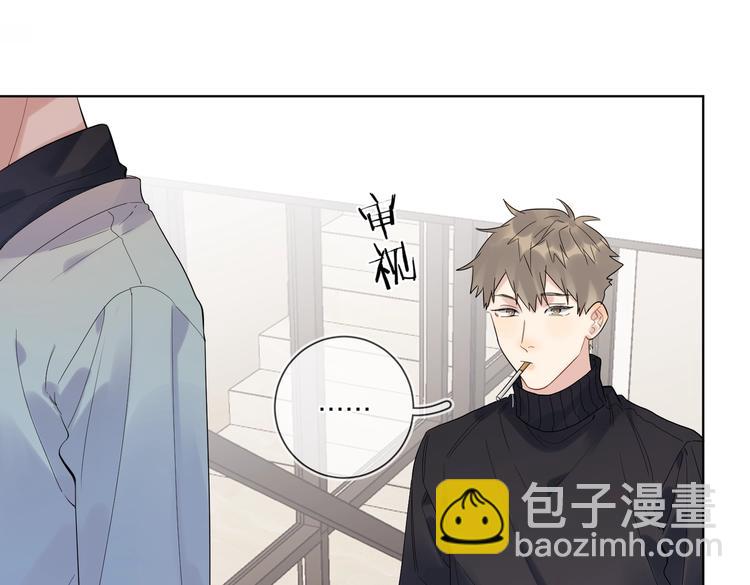 第58话 酒精的催化(1/3)-第60话