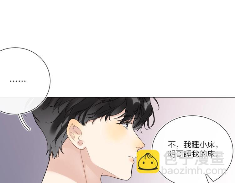 第58话 酒精的催化(1/3)-第60话