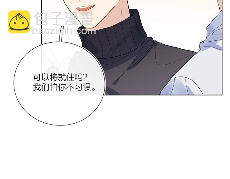 第58话 酒精的催化(1/3)-第60话