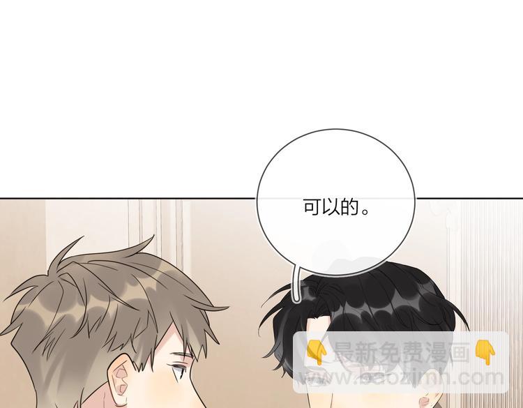 第58话 酒精的催化(1/3)-第60话