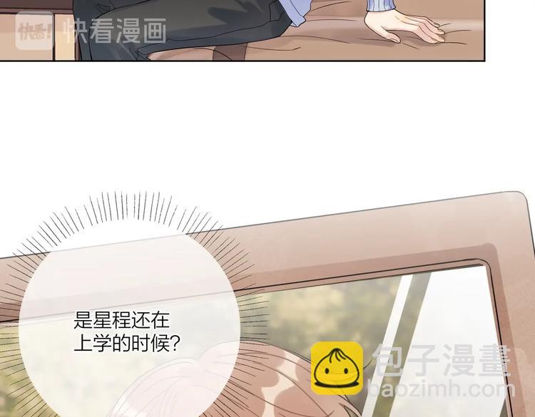 第58话 酒精的催化(1/3)-第60话