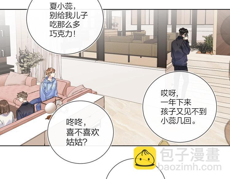 第60话 自由和幸福(1/3)-第62话