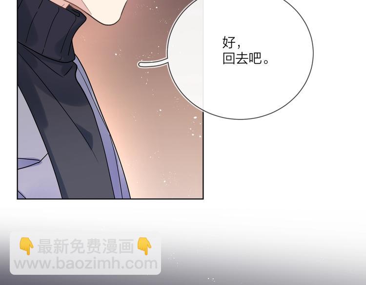 第62话 新年的钟声(1/3)-第64话