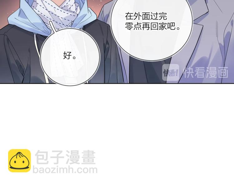 第62话 新年的钟声(1/3)-第64话