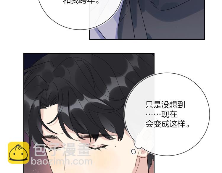第62话 新年的钟声(1/3)-第64话