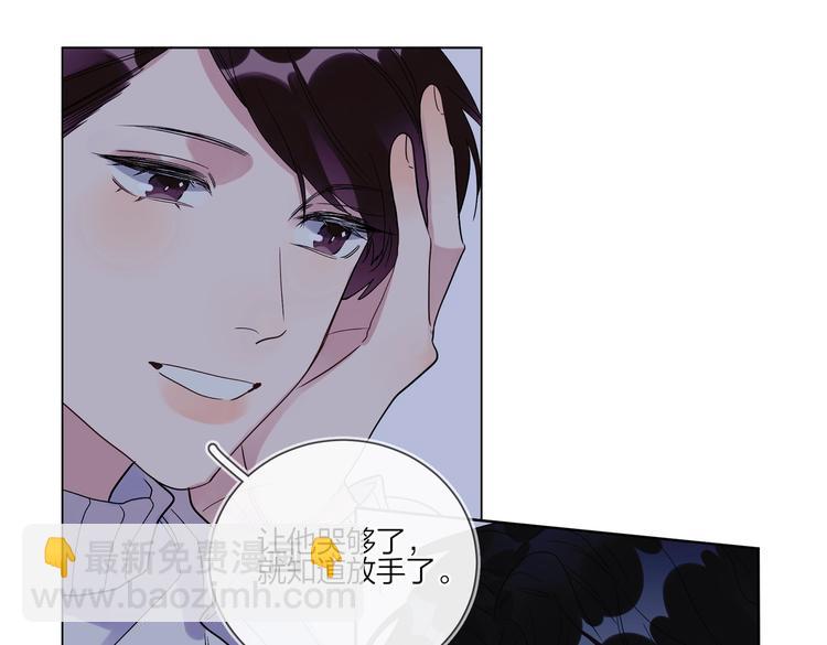 第62话 新年的钟声(1/3)-第64话