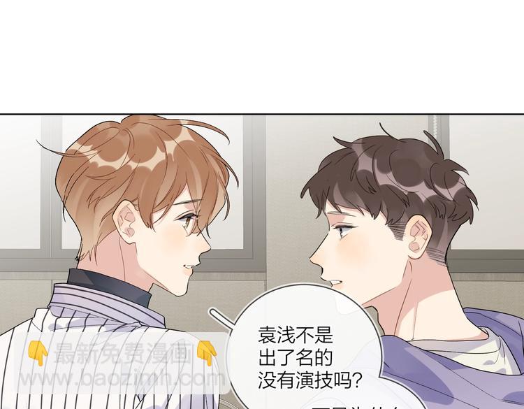第64话 酒桌上的试探(1/3)-第66话