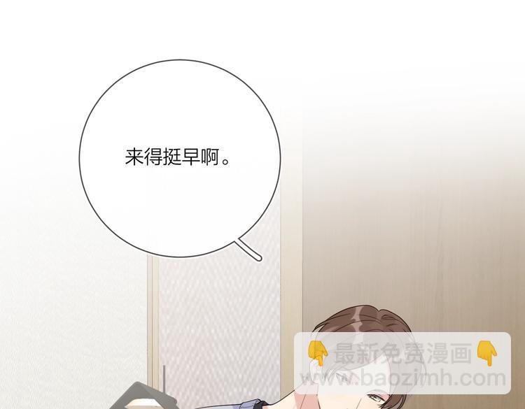 第64话 酒桌上的试探(1/3)-第66话