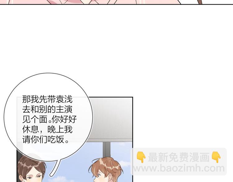 第64话 酒桌上的试探(1/3)-第66话