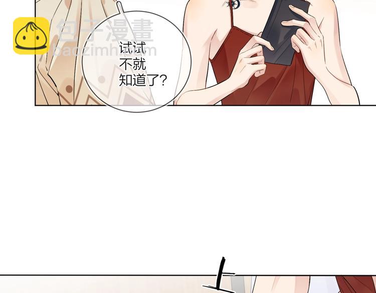 第66话 &ldquo;亲密&rdquo;对戏(1/3)-第68话