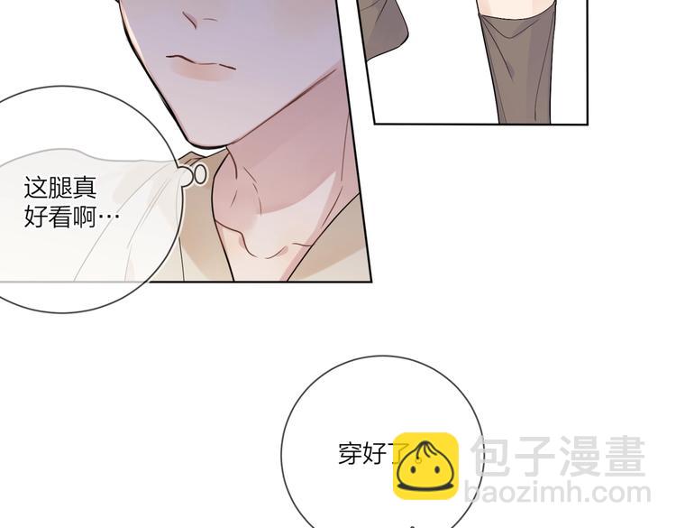 第66话 &ldquo;亲密&rdquo;对戏(1/3)-第68话