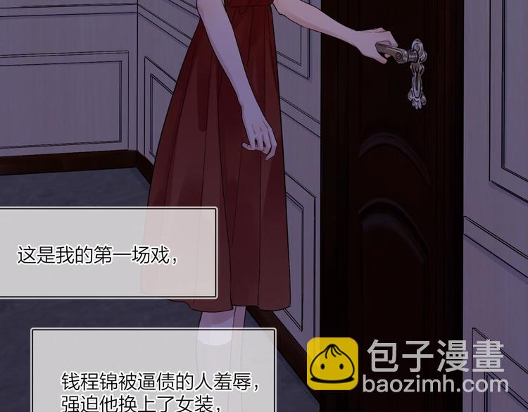 第66话 &ldquo;亲密&rdquo;对戏(1/3)-第68话