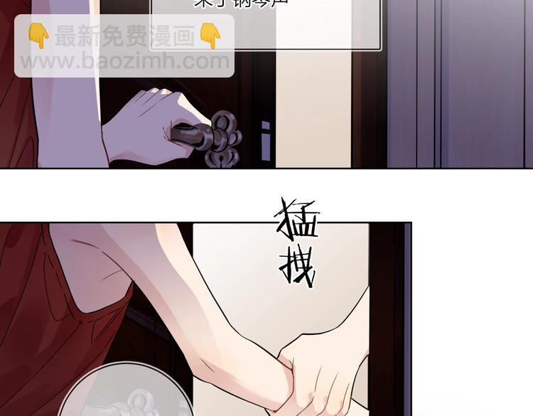 第66话 &ldquo;亲密&rdquo;对戏(1/3)-第68话