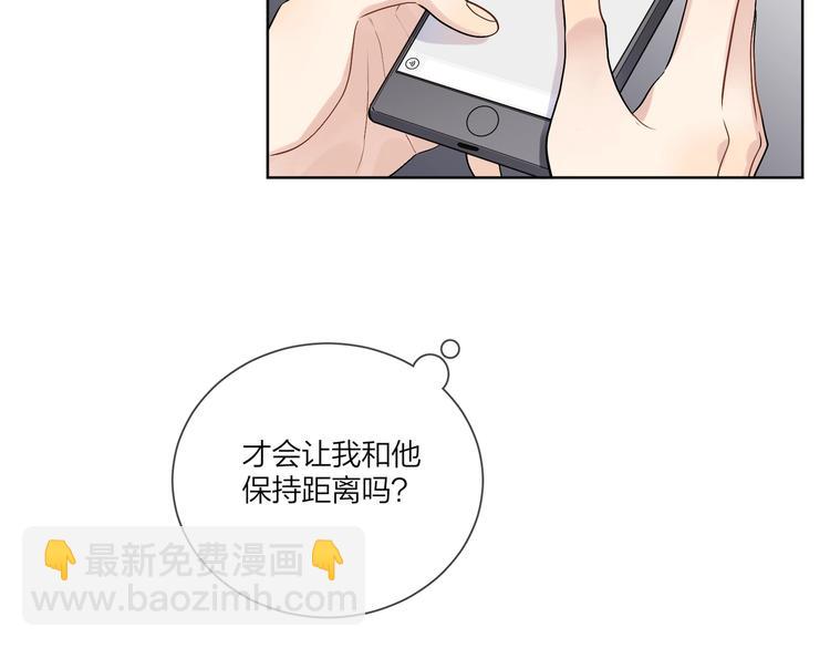 第68话 得不到就毁掉(1/3)-第70话
