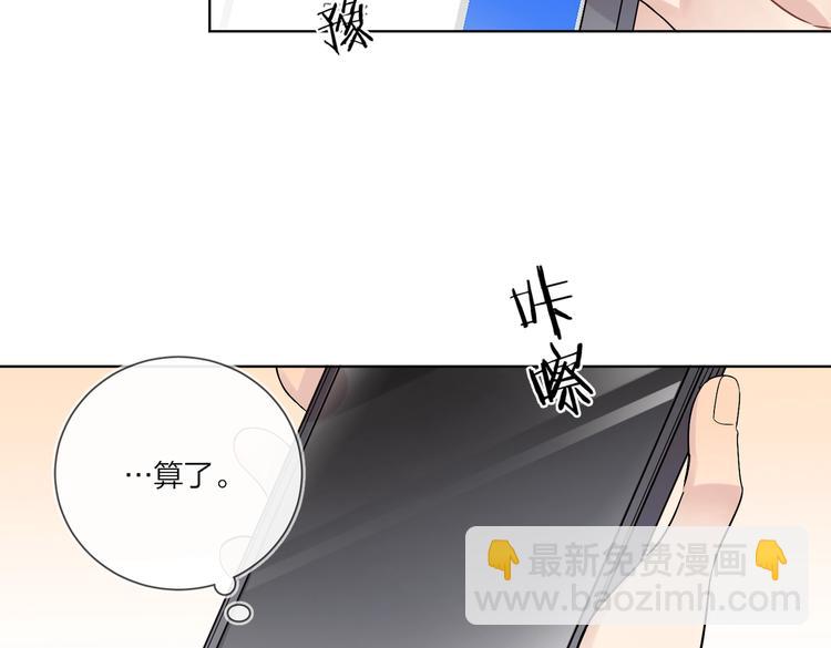 第68话 得不到就毁掉(1/3)-第70话