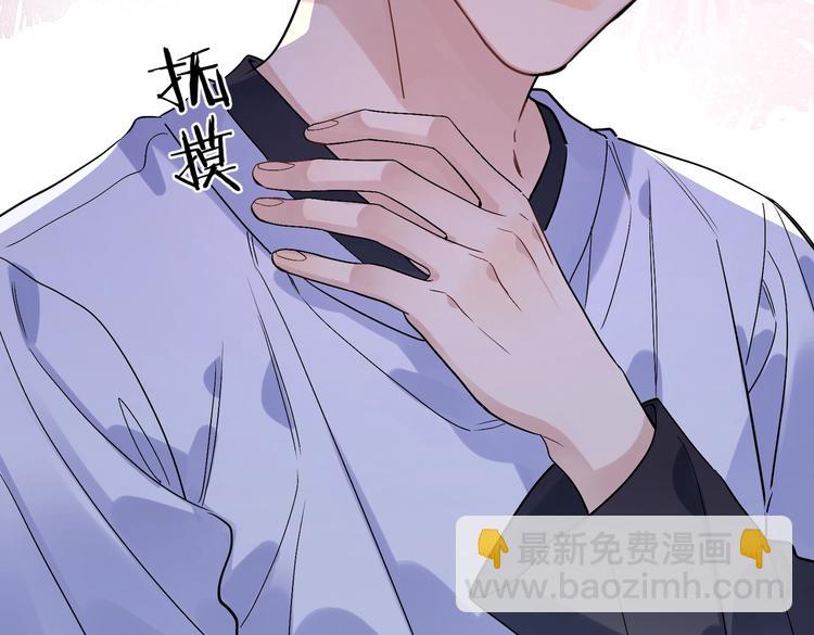 第68话 得不到就毁掉(1/3)-第70话