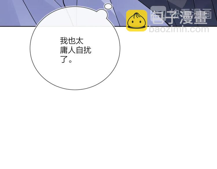 第68话 得不到就毁掉(1/3)-第70话