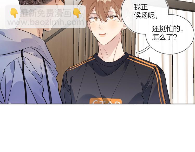 第68话 得不到就毁掉(1/3)-第70话