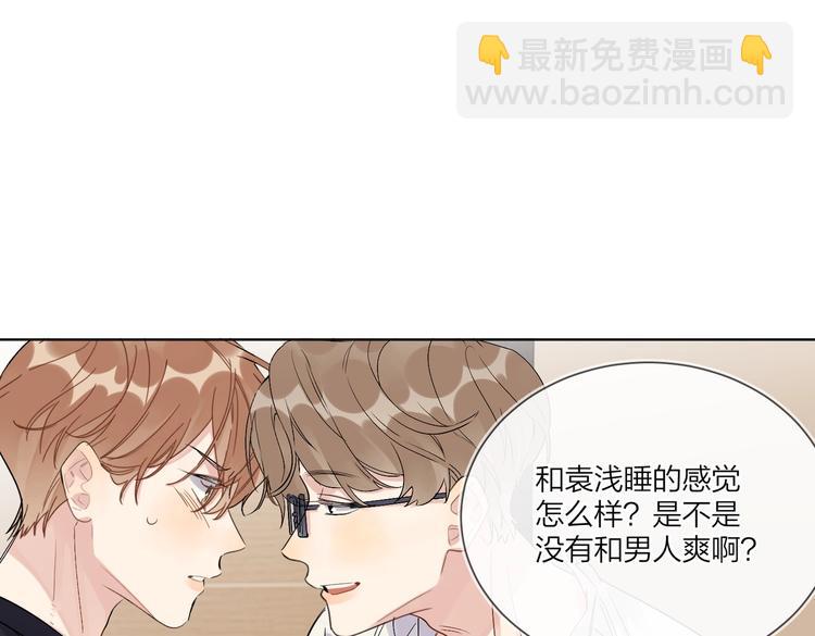 第68话 得不到就毁掉(1/3)-第70话