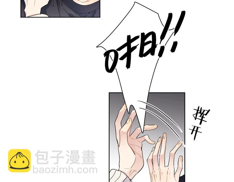 第68话 得不到就毁掉(1/3)-第70话