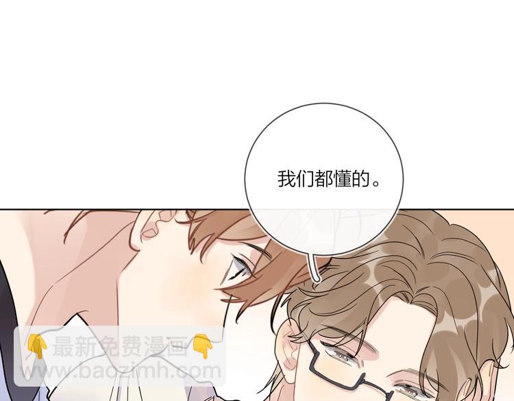 第68话 得不到就毁掉(1/3)-第70话