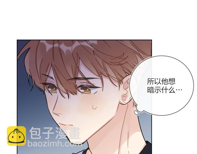 第68话 得不到就毁掉(1/3)-第70话