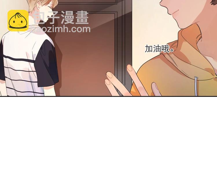 第6话 你在害怕我吗？(1/3)-第8话