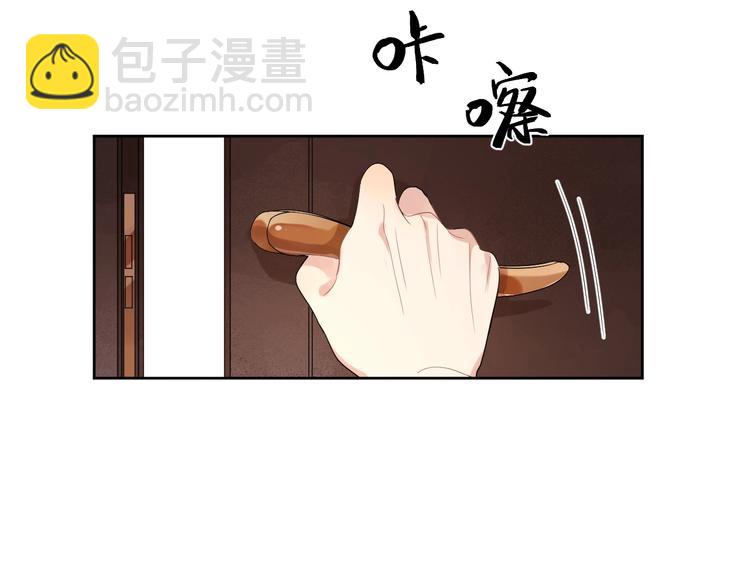 第6话 你在害怕我吗？(1/3)-第8话