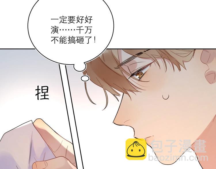第6话 你在害怕我吗？(1/3)-第8话
