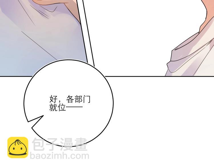 第6话 你在害怕我吗？(1/3)-第8话