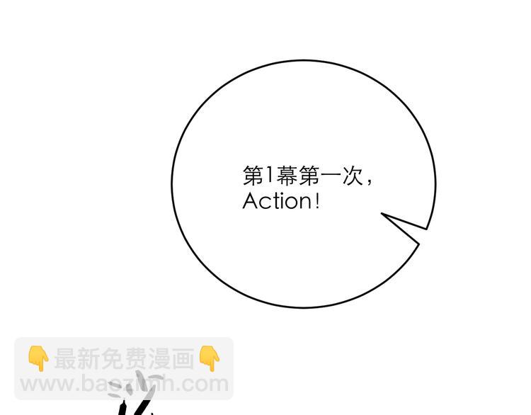 第6话 你在害怕我吗？(1/3)-第8话