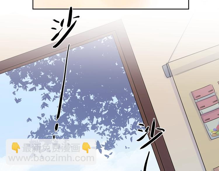 第6话 你在害怕我吗？(1/3)-第8话