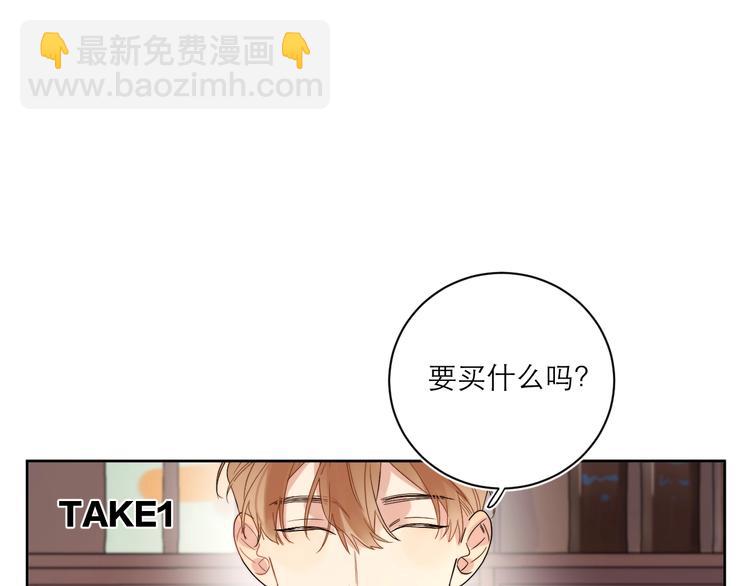 第6话 你在害怕我吗？(1/3)-第8话