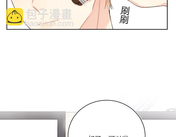 第6话 你在害怕我吗？(1/3)-第8话