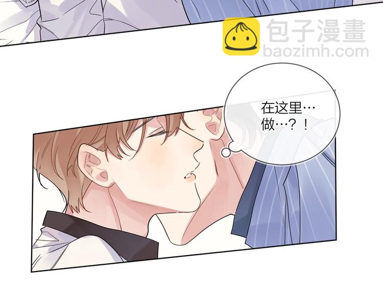 第70话 失去理智(1/2)-第72话