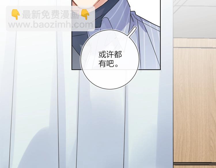第70话 失去理智(1/2)-第72话