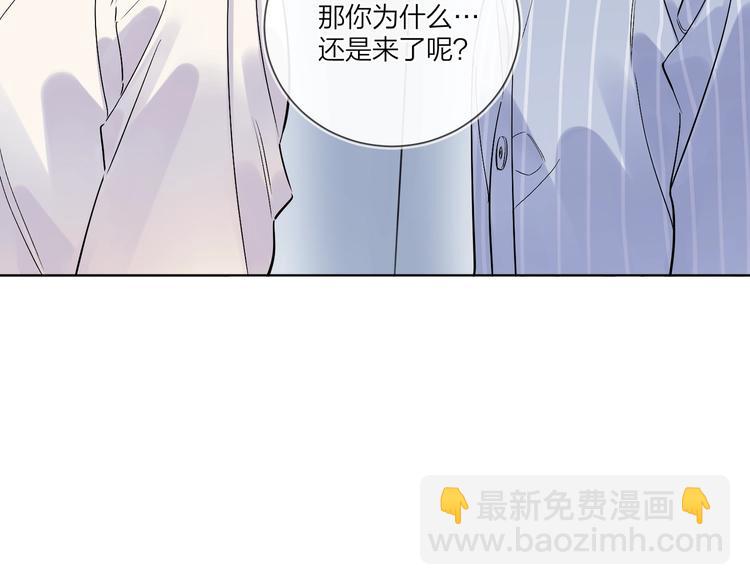 第70话 失去理智(1/2)-第72话