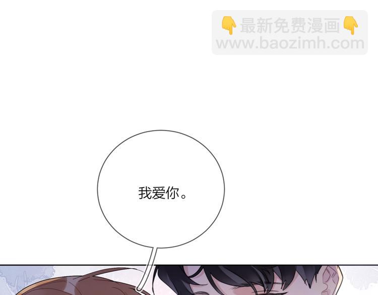 第70话 失去理智(1/2)-第72话