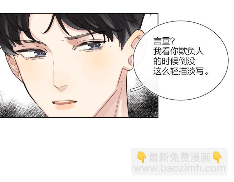 第72话 连皱纹都喜欢(1/3)-第74话
