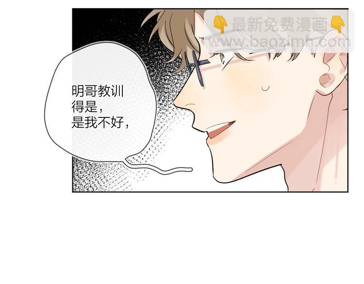第72话 连皱纹都喜欢(1/3)-第74话