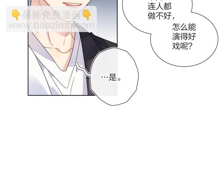第72话 连皱纹都喜欢(1/3)-第74话