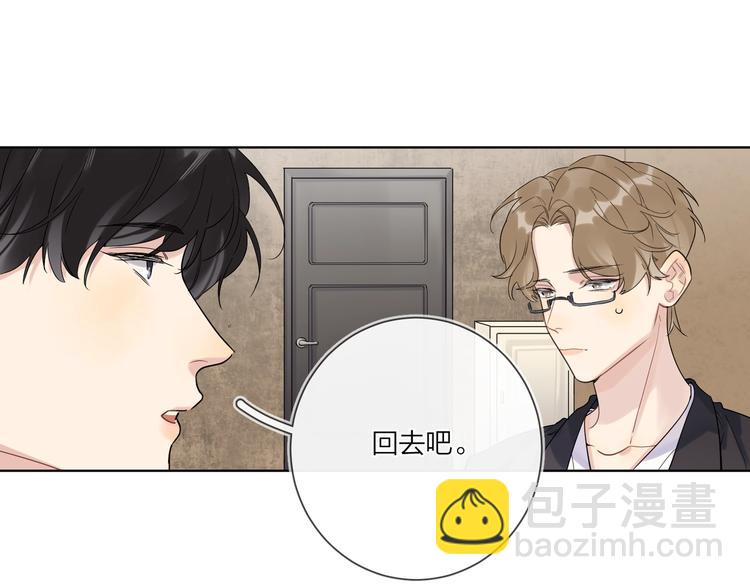第72话 连皱纹都喜欢(1/3)-第74话