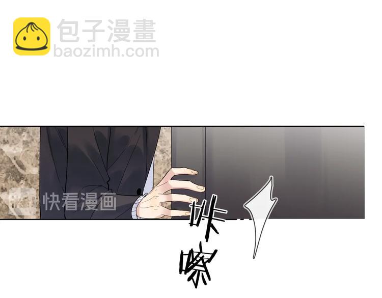 第72话 连皱纹都喜欢(1/3)-第74话