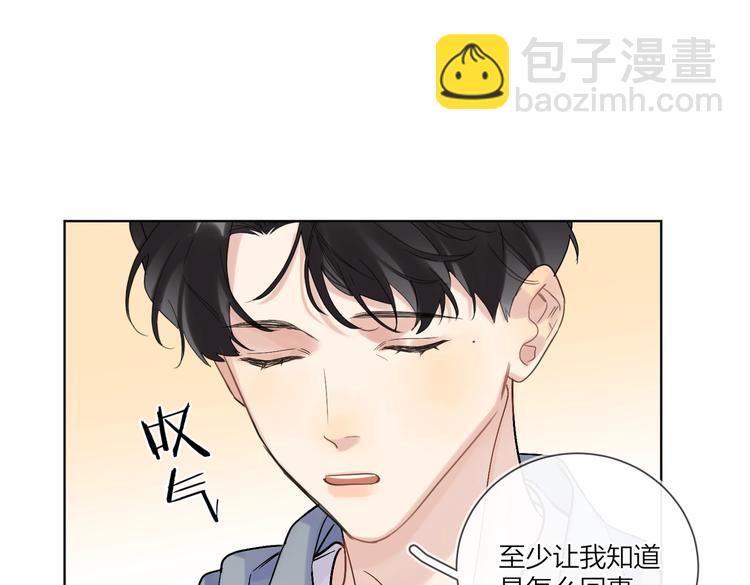 第72话 连皱纹都喜欢(1/3)-第74话