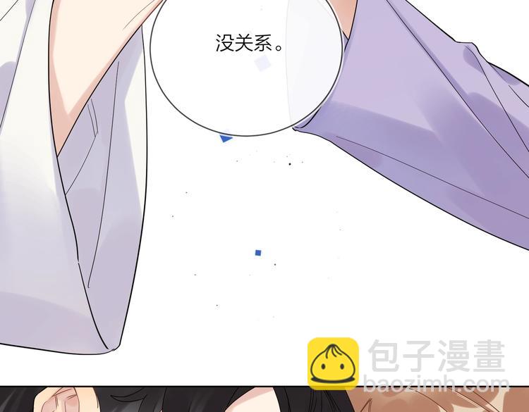 第72话 连皱纹都喜欢(1/3)-第74话
