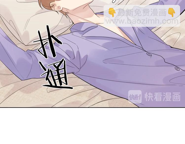 第72话 连皱纹都喜欢(1/3)-第74话